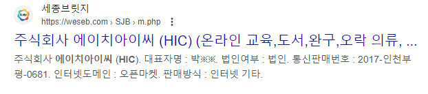 검색내용