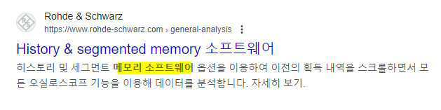 메모리 소프트웨어
