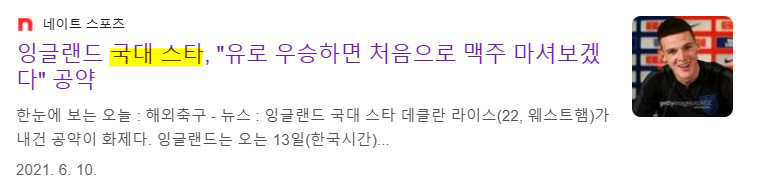 네이트스포츠