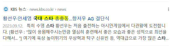kbs뉴스