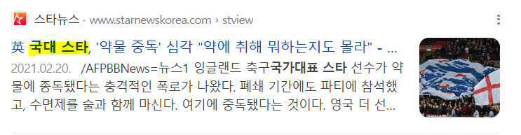 스타뉴스
