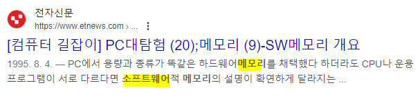 전자신문 