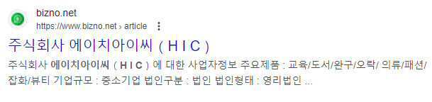 검색내용