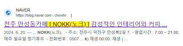 네이버 검색화면